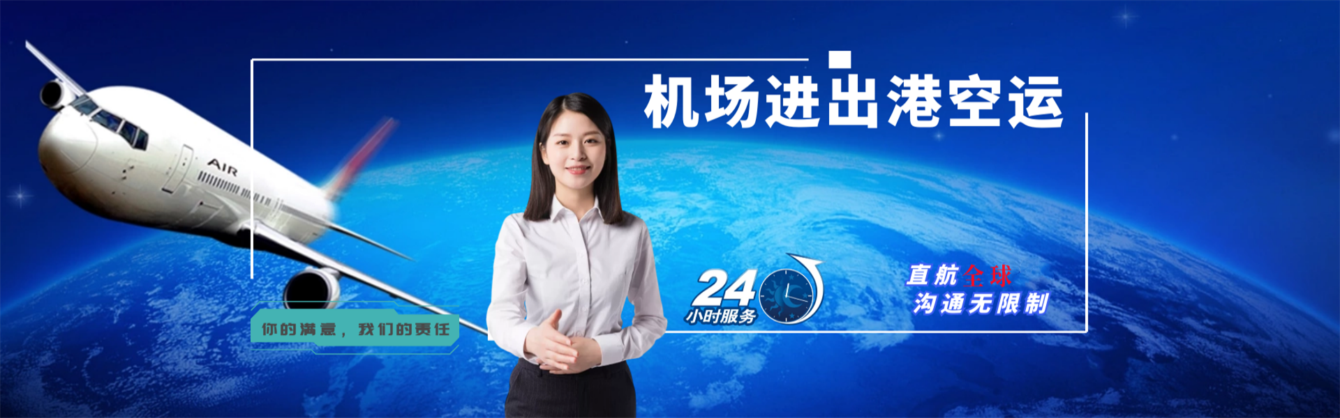 姜堰到丹麦物流公司-姜堰至丹麦物流专线-姜堰空运到丹麦-优时通物流有限公司