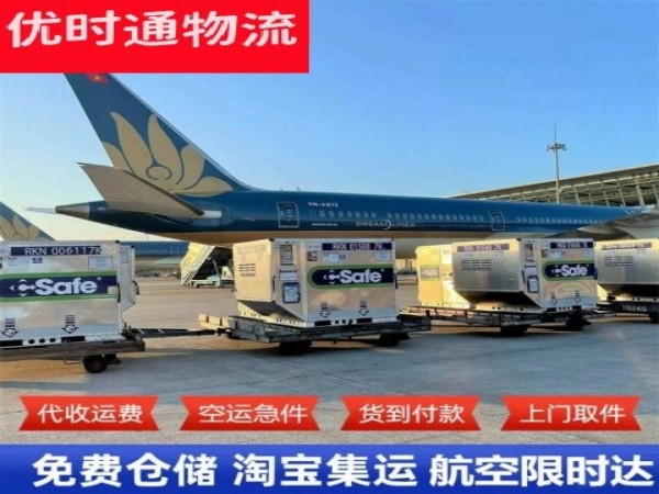姜堰到丹麦空运加急专线